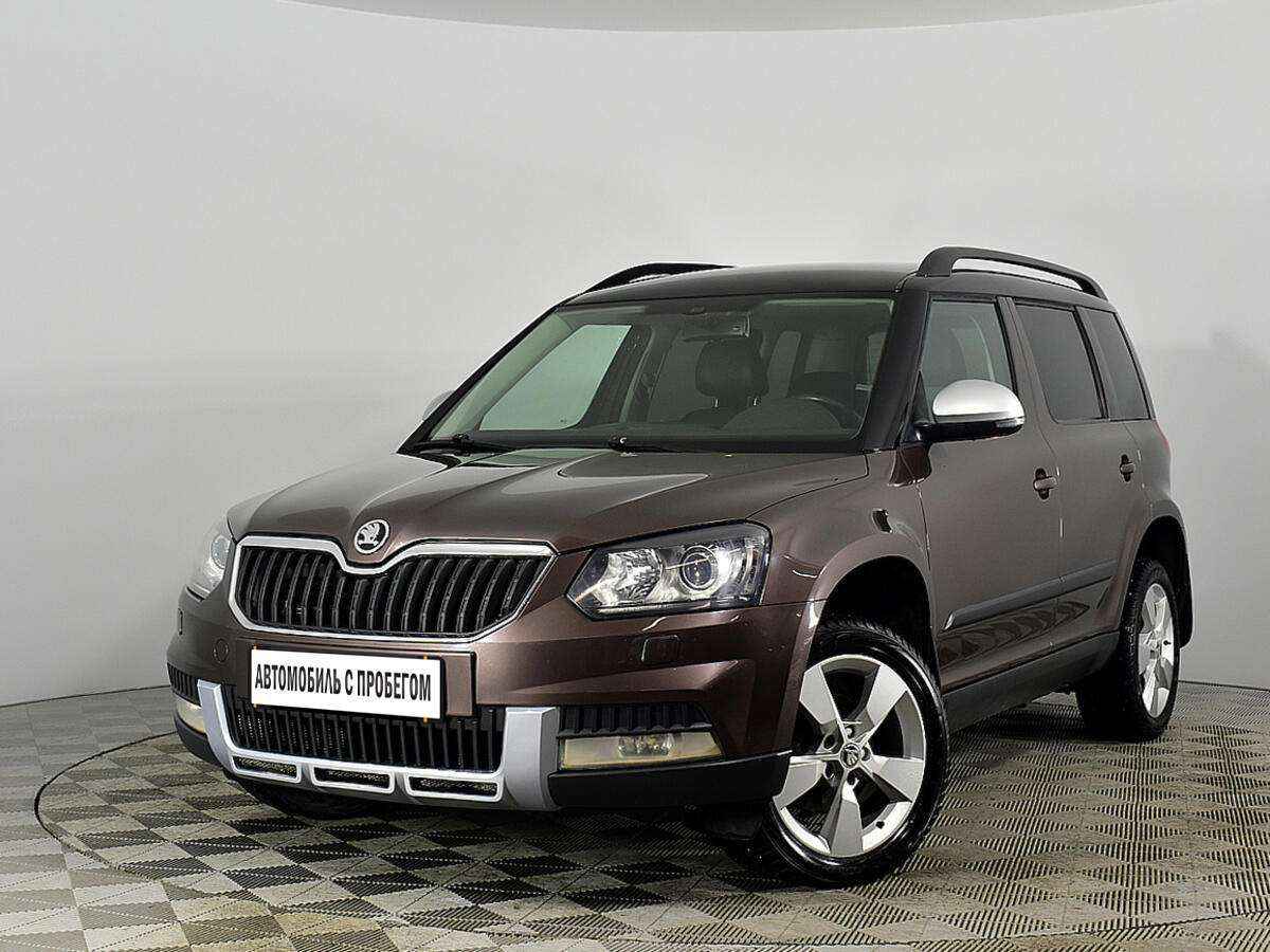 Купить Skoda Yeti с пробегом низкие цены на б/у автомобили в в Новосибирске  - Автосалон Урус Эксперт