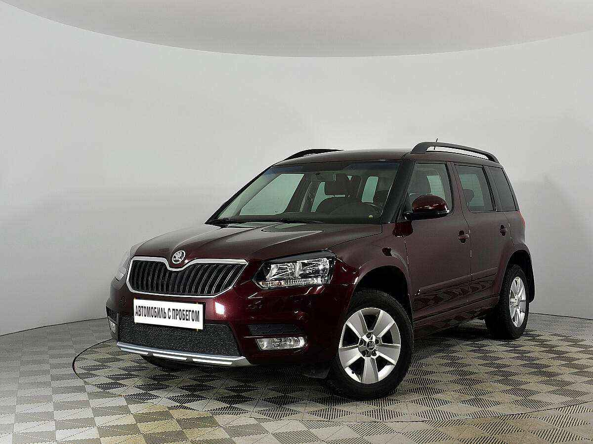 Купить Skoda Yeti с пробегом низкие цены на б/у автомобили в в Новосибирске  - Автосалон Урус Эксперт